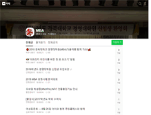 Tablet Screenshot of knumba.com
